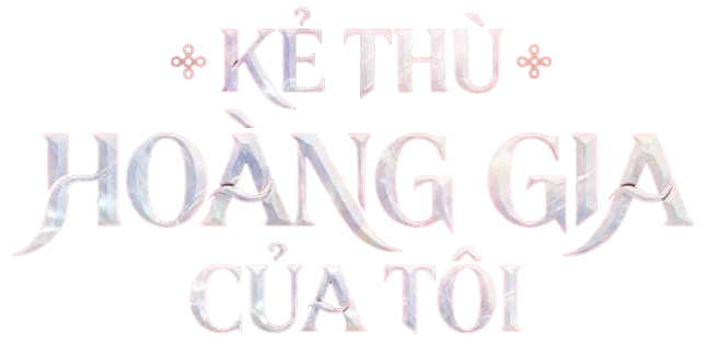 Kẻ Thù Hoàng Gia Của Tôi